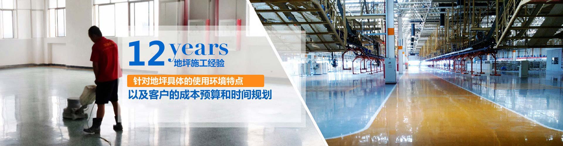 成都压印世俱杯网页版